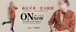 淘寶促銷海報(bào)