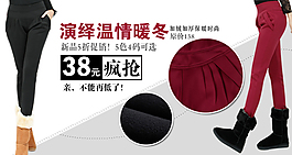 淘寶促銷海報(bào)