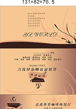 意濃紙巾袋