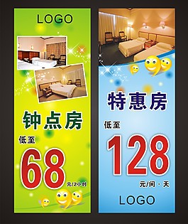 酒店客房展架