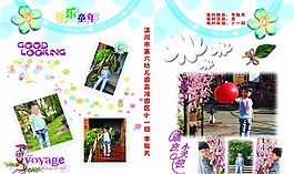 藍(lán)色色調(diào)成長(zhǎng)相冊(cè)