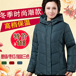 女裝直通車(chē)