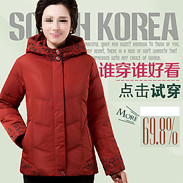 女裝雙十一