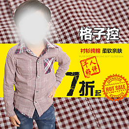 童裝主圖