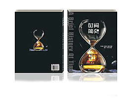 精美書籍設計效果圖