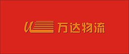 精美簡約店招設計