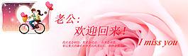 甜蜜恋人专属