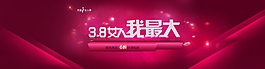 女人女裝模板