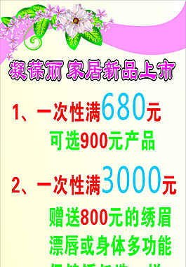 美容