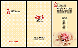婚紗模板