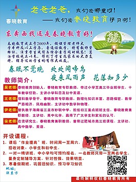 老爸老爸我們?nèi)ツ睦镅?/>
                            </a>
                            <div   id=