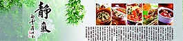 餐飲設(shè)計(jì)
