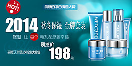 水密碼banner