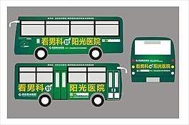 公交車包裝廣告