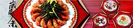 美食設(shè)計
