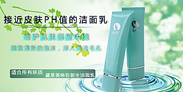 淘寶海報