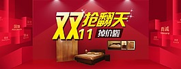 雙11