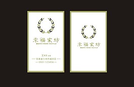 高檔名片設計
