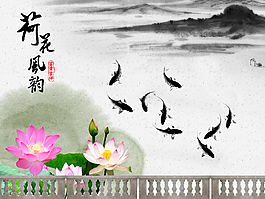 荷花風韻