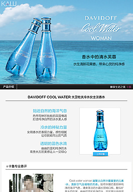 淘寶商品詳情頁(yè)