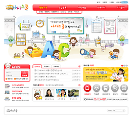 網(wǎng)頁設計模板
