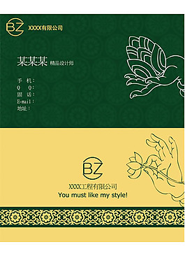 企業(yè)名片