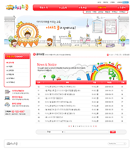 幼兒園網(wǎng)頁(yè)設(shè)計(jì)模板