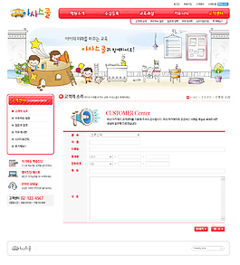 幼兒園網(wǎng)站