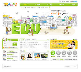 卡通兒童網(wǎng)頁設計模板