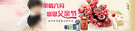 父親節(jié)模板