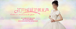 婚紗模板
