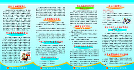 4頁折子反面002