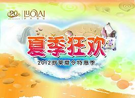 吊旗
