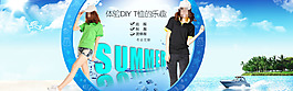 夏季女裝全屏海報(bào)