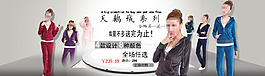 冬装 羽绒专场