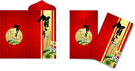 紅包設(shè)計 新年紅包
