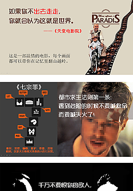 十部電影告訴你生活是什么