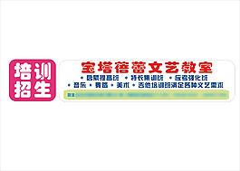 培訓海報報紙設(shè)計