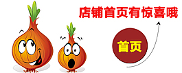 淘寶詳情返回首頁設(shè)計