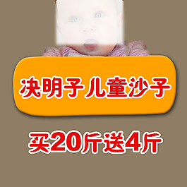 淘寶直通車設(shè)計(jì)