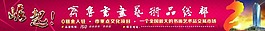 房地產(chǎn)廣告