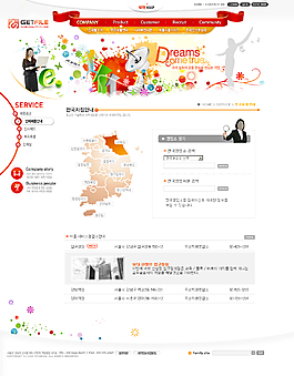 網站設計