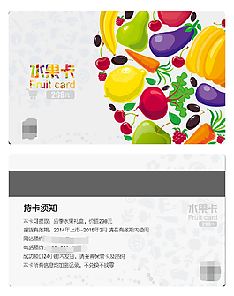 礼品卡