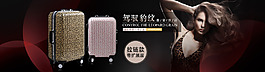 豹紋全屏海報(bào)