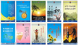 企業(yè)文化