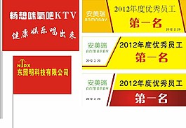 氧吧电影院宣传单页图片