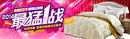 淘寶促銷海報(bào)圖片