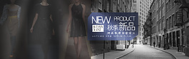 女裝海報