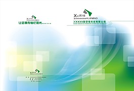 企業(yè)畫冊封面