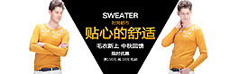 淘寶全屏促銷情人節(jié)雙十一海報